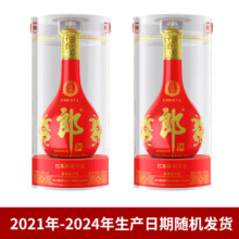 京东百亿补贴、PLUS会员：郎酒 红花郎 红15 酱香型白酒 53度 500ml 双瓶装 年份随机