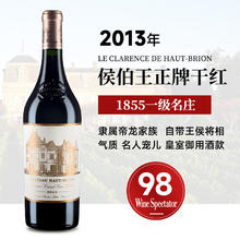 VERITE 法国红酒波尔多干红葡萄酒一级庄侯伯王奥比安城堡正牌Haut-Brion