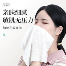 KYNHU 轻呵 一次性压缩毛巾洗脸巾擦脸巾20粒/包加大加厚款
