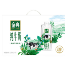 SATINE 金典 纯牛奶梦幻盖 250ml*10盒*2箱