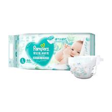 Pampers 帮宝适 清新帮系列 纸尿裤