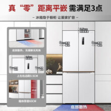 容声（Ronshen）【零嵌入式】容声冰箱503升四开门十字对开门超薄60厘米可嵌入式底部散热家用一级双变频大容量 503升白色嵌入式