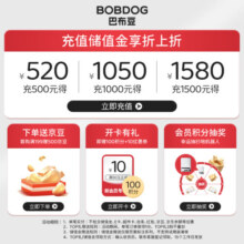 巴布豆（BOBDOG）雪域极光拉拉裤奢护透气XXXL18片(18KG以上)婴儿尿不湿