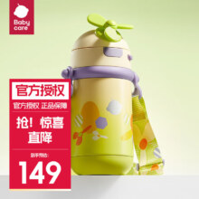 babycare 风精灵儿童吸管保温杯背带款 450ml84.26元（多色可选）