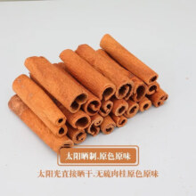 概率券：草味众 老树肉桂50克