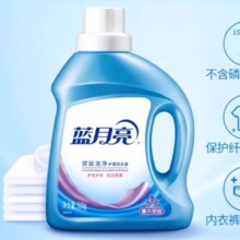 蓝月亮 机洗专用洗衣液  深层洁净去渍留香  薰衣草香 瓶装