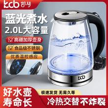 百亿补贴：凯琴电热水壶不锈钢烧水壶家用高硼硅防爆玻璃耐高温养生壶煮茶壶