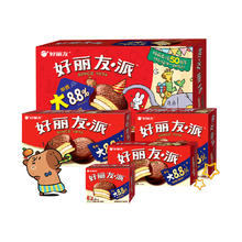 88VIP会员：Orion 好丽友 巧克力派1.113kg1盒30枚