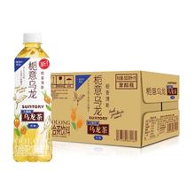 SUNTORY/三得利栀意乌龙茶 无糖0脂栀子风味茶饮料整箱500ml*15瓶