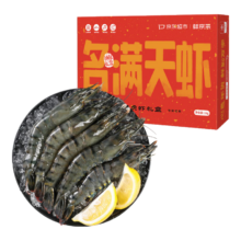 plus会员：鲜京采 鲜冻大号黑虎虾 净重1kg 31-40只/盒*3件 中秋礼盒