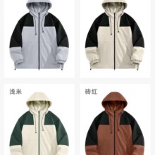 plus会员：真维斯 冲锋夹克男 秋季男士户外登山 防泼水防风 连帽外套