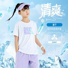 361° 儿童夏季新款男中大童针梭套装舒适潮流百搭休闲女小童运动套装