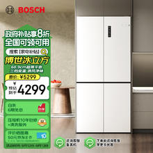 BOSCH 博世 K1EC49208C 多门冰箱