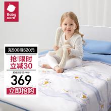 babycare 幼儿园被子六件套件儿童午睡婴儿宝宝床上用品枕头被套春夏-梦比 梦比尔乐园