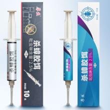 超值5.8 厚生蟑螂药