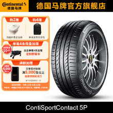 Continental 马牌 德国马牌 ContiSportContact 295/35ZR20 105Y XL 适用车型