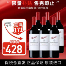 京东百亿补贴、plus会员:奔富 蔻兰山西拉赤霞珠干红酒葡萄酒澳洲原瓶 750ml*6瓶