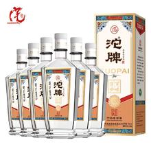 百亿补贴：沱牌 中华百味酒坊-K9 52度浓香型白酒 500ml*6瓶整箱装