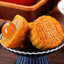 DXC 稻香村 月饼礼盒 广式黄蛋黄莲蓉五仁中秋礼品600g 8饼