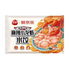 三全 虾皇饺  速冻饺子方便速食 麻辣小龙虾水饺306g(18只)*4件