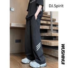 DJ.SPIRIT 春秋季冲锋休闲裤男女宽松大码运动百搭条纹情侣裤子潮