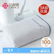GRACE 洁丽雅 7253 毛巾 34*68cm 80g 绅士灰