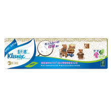 Kleenex 舒洁 经典小熊印花手帕纸3层9张/包*10包装 柔软（新老包装随机发）