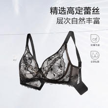 Ordifen 欧迪芬 内衣女无痕文胸礼盒蕾丝大胸显小聚拢薄款收副乳胸罩套装 XB4324