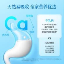 认养一头牛 原生高钙纯牛奶250ml*10盒梦幻盖包装混发