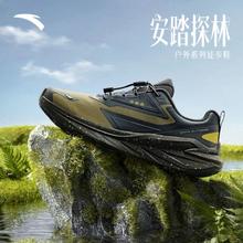 12日10点：ANTA 安踏 探林 男士防泼水户外徒步鞋