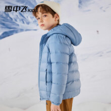 PLUS 会员： 雪中飞 儿童轻薄羽绒服 男童女童 薄款外套