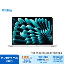 Apple 苹果 MacBook Air 2024款 13.6英寸 轻薄本（M3、16GB、1TB SSD）