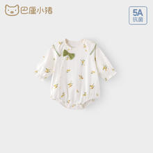 京东PLUS：BALIPIG 巴厘小猪 宝宝包屁衣