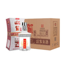 预售：迎驾贡酒 银星 浓香型白酒 52度 520ml*6瓶  整箱装