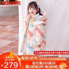 YAYA 鸭鸭羽绒服 鸭鸭（YAYA）儿童羽绒服反季男女小童宝宝中长款连帽加厚童装冬季外套YD 米色