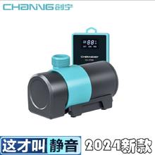 Chuang Ning 创宁 鱼缸变频水泵 CN-8000 15w