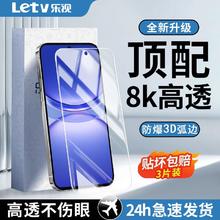 Letv 乐视 适用华为nova12钢化膜全屏HUAWEInova12活力版防摔高清手机膜