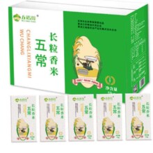 五稻田长粒香大米 东北大米 1kg*5袋/箱 五公斤整箱装 真空装