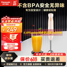 Panasonic 松下 辅食机婴儿辅食机辅食MX-GS2DSQ