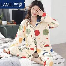百亿补贴：LA MIU 兰缪 纯棉睡衣女春秋冬季长袖长裤两件套装宽松休闲大码家居服可