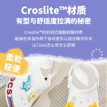 88VIP会员：crocs 卡骆驰 贝雅卡骆班闪耀小Clog K轻便运动沙滩鞋209730-100