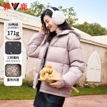 Plus会员：雅鹿三防免洗短款羽绒服女2024年户外时尚宽松连帽蓄热加厚面包服外套 卡其色
