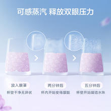京东京造 无香型蒸汽热敷眼罩 50片