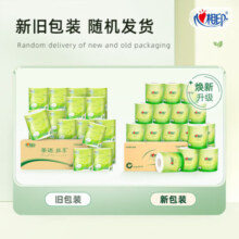 心相印心相印卷纸茶语丝享100克20卷4层加厚有芯卷纸厕所用纸卫生纸实惠 有芯卷纸4层100克20卷
