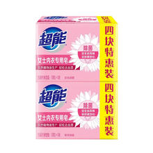超能 内衣专用皂 抑菌祛异味 101g*8块