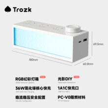 特洛克TROZK拾光机灯箱插排插线板36W氮化镓USB接口快充type-c桌面插座排插插板拖线板接线板桌面充电站