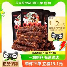 三只松鼠 蜀香牛肉麻辣味100g*4袋