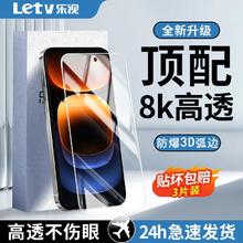 Letv 乐视 适用iQOO12钢化膜全屏覆盖高清抗蓝光护眼防摔防指纹手机膜