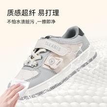 TARANIS 泰兰尼斯 秋季儿童运动鞋 复古帆布 白/灰