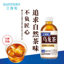 三得利（Suntory） 无糖 乌龙茶饮料 0脂0卡0糖 350ml*6瓶